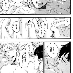 [IKEGAMI Shogo] Ore no Kouhai no Futokoro ga Fuke Sugite Kowai [JP] – Gay Manga sex 49