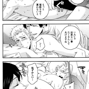 [IKEGAMI Shogo] Ore no Kouhai no Futokoro ga Fuke Sugite Kowai [JP] – Gay Manga sex 50