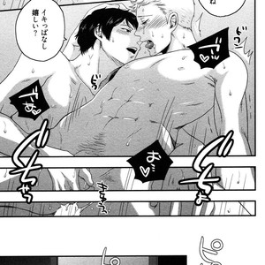 [IKEGAMI Shogo] Ore no Kouhai no Futokoro ga Fuke Sugite Kowai [JP] – Gay Manga sex 55