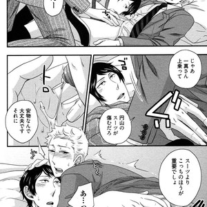 [IKEGAMI Shogo] Ore no Kouhai no Futokoro ga Fuke Sugite Kowai [JP] – Gay Manga sex 58