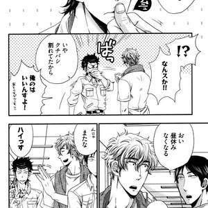 [IKEGAMI Shogo] Ore no Kouhai no Futokoro ga Fuke Sugite Kowai [JP] – Gay Manga sex 66