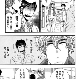[IKEGAMI Shogo] Ore no Kouhai no Futokoro ga Fuke Sugite Kowai [JP] – Gay Manga sex 67