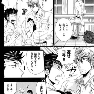 [IKEGAMI Shogo] Ore no Kouhai no Futokoro ga Fuke Sugite Kowai [JP] – Gay Manga sex 70