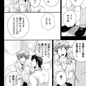 [IKEGAMI Shogo] Ore no Kouhai no Futokoro ga Fuke Sugite Kowai [JP] – Gay Manga sex 72