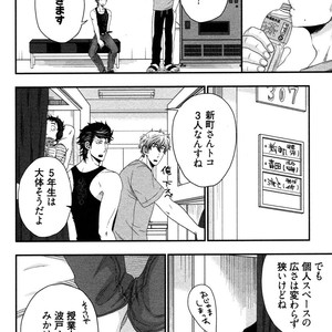 [IKEGAMI Shogo] Ore no Kouhai no Futokoro ga Fuke Sugite Kowai [JP] – Gay Manga sex 78