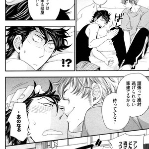 [IKEGAMI Shogo] Ore no Kouhai no Futokoro ga Fuke Sugite Kowai [JP] – Gay Manga sex 88