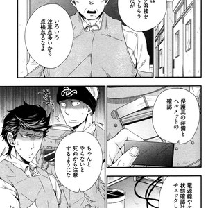 [IKEGAMI Shogo] Ore no Kouhai no Futokoro ga Fuke Sugite Kowai [JP] – Gay Manga sex 89