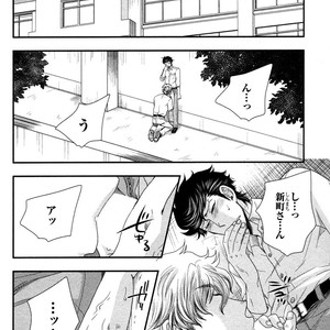 [IKEGAMI Shogo] Ore no Kouhai no Futokoro ga Fuke Sugite Kowai [JP] – Gay Manga sex 92