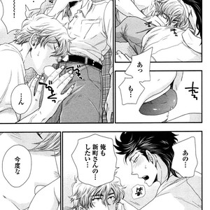 [IKEGAMI Shogo] Ore no Kouhai no Futokoro ga Fuke Sugite Kowai [JP] – Gay Manga sex 93