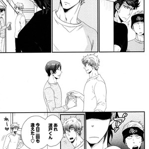 [IKEGAMI Shogo] Ore no Kouhai no Futokoro ga Fuke Sugite Kowai [JP] – Gay Manga sex 101