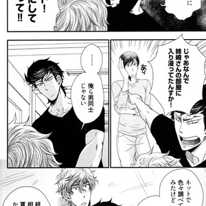 [IKEGAMI Shogo] Ore no Kouhai no Futokoro ga Fuke Sugite Kowai [JP] – Gay Manga sex 104