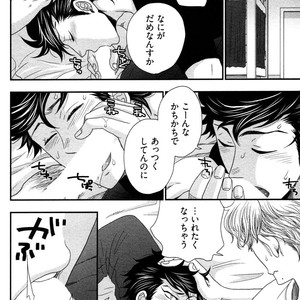 [IKEGAMI Shogo] Ore no Kouhai no Futokoro ga Fuke Sugite Kowai [JP] – Gay Manga sex 106