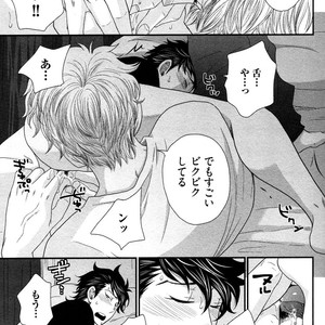 [IKEGAMI Shogo] Ore no Kouhai no Futokoro ga Fuke Sugite Kowai [JP] – Gay Manga sex 109