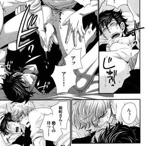 [IKEGAMI Shogo] Ore no Kouhai no Futokoro ga Fuke Sugite Kowai [JP] – Gay Manga sex 111