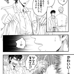 [IKEGAMI Shogo] Ore no Kouhai no Futokoro ga Fuke Sugite Kowai [JP] – Gay Manga sex 122