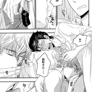 [IKEGAMI Shogo] Ore no Kouhai no Futokoro ga Fuke Sugite Kowai [JP] – Gay Manga sex 125