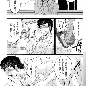[IKEGAMI Shogo] Ore no Kouhai no Futokoro ga Fuke Sugite Kowai [JP] – Gay Manga sex 127