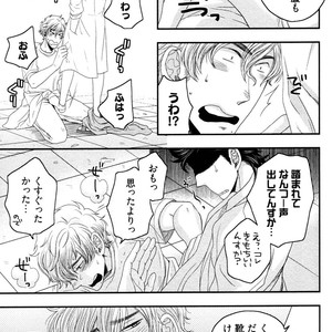 [IKEGAMI Shogo] Ore no Kouhai no Futokoro ga Fuke Sugite Kowai [JP] – Gay Manga sex 129