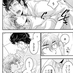 [IKEGAMI Shogo] Ore no Kouhai no Futokoro ga Fuke Sugite Kowai [JP] – Gay Manga sex 132