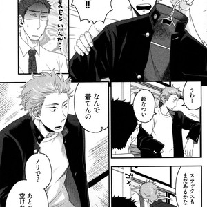 [IKEGAMI Shogo] Ore no Kouhai no Futokoro ga Fuke Sugite Kowai [JP] – Gay Manga sex 145