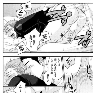 [IKEGAMI Shogo] Ore no Kouhai no Futokoro ga Fuke Sugite Kowai [JP] – Gay Manga sex 156