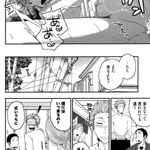 [IKEGAMI Shogo] Ore no Kouhai no Futokoro ga Fuke Sugite Kowai [JP] – Gay Manga sex 160