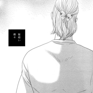 [IKEGAMI Shogo] Ore no Kouhai no Futokoro ga Fuke Sugite Kowai [JP] – Gay Manga sex 165