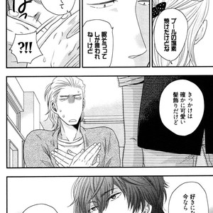 [IKEGAMI Shogo] Ore no Kouhai no Futokoro ga Fuke Sugite Kowai [JP] – Gay Manga sex 170