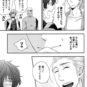 [IKEGAMI Shogo] Ore no Kouhai no Futokoro ga Fuke Sugite Kowai [JP] – Gay Manga sex 173