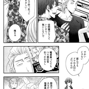 [IKEGAMI Shogo] Ore no Kouhai no Futokoro ga Fuke Sugite Kowai [JP] – Gay Manga sex 176