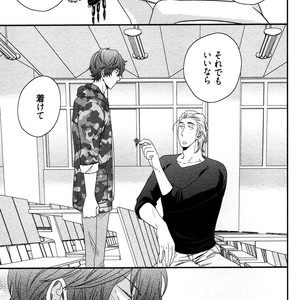 [IKEGAMI Shogo] Ore no Kouhai no Futokoro ga Fuke Sugite Kowai [JP] – Gay Manga sex 177