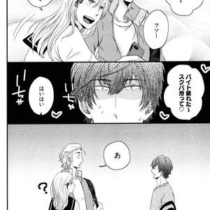 [IKEGAMI Shogo] Ore no Kouhai no Futokoro ga Fuke Sugite Kowai [JP] – Gay Manga sex 182