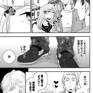 [IKEGAMI Shogo] Ore no Kouhai no Futokoro ga Fuke Sugite Kowai [JP] – Gay Manga sex 183
