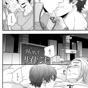 [IKEGAMI Shogo] Ore no Kouhai no Futokoro ga Fuke Sugite Kowai [JP] – Gay Manga sex 186