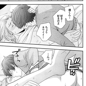 [IKEGAMI Shogo] Ore no Kouhai no Futokoro ga Fuke Sugite Kowai [JP] – Gay Manga sex 193