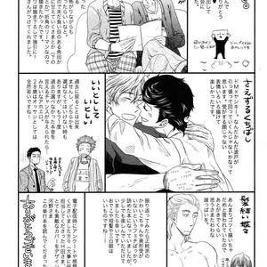 [IKEGAMI Shogo] Ore no Kouhai no Futokoro ga Fuke Sugite Kowai [JP] – Gay Manga sex 195
