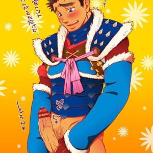 [Zanmai (Yunisuke)] Blushing Guy and Horny Dudes [Eng] – Gay Manga sex 8