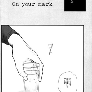 [Magma_BB] On Your Mark – Jojo dj [JP] – Gay Manga sex 4