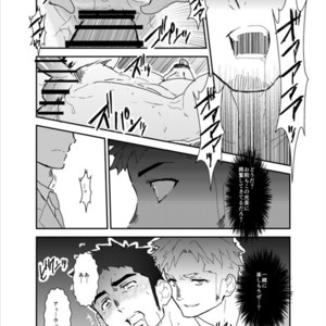 [Sorairo Panda (Yamome)] PsychO [JP] – Gay Manga sex 37