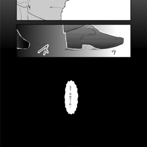 [Sorairo Panda (Yamome)] PsychO [JP] – Gay Manga sex 38