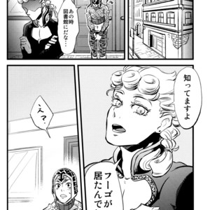 [Kusodame] Anata mo seishitsu ga warui – Jojo dj [JP] – Gay Manga sex 10