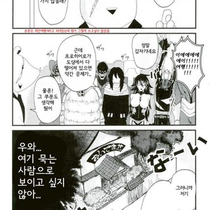 Silent Night – Boku no Hero Academia dj [kr] – Gay Manga sex 2