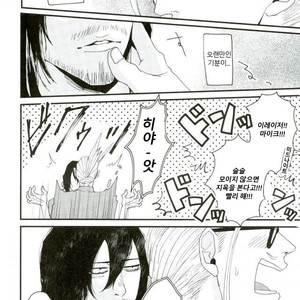 Silent Night – Boku no Hero Academia dj [kr] – Gay Manga sex 7