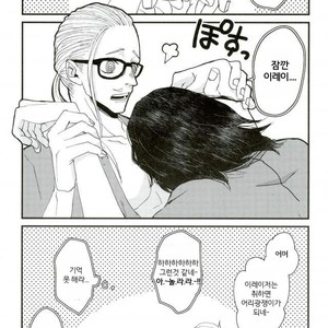 Silent Night – Boku no Hero Academia dj [kr] – Gay Manga sex 11