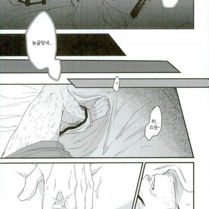 Silent Night – Boku no Hero Academia dj [kr] – Gay Manga sex 16