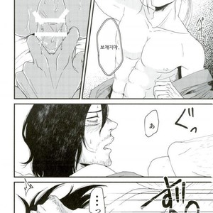 Silent Night – Boku no Hero Academia dj [kr] – Gay Manga sex 19