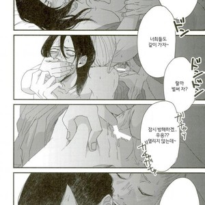 Silent Night – Boku no Hero Academia dj [kr] – Gay Manga sex 23