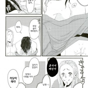 Silent Night – Boku no Hero Academia dj [kr] – Gay Manga sex 25
