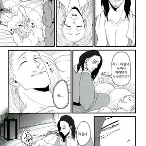 Silent Night – Boku no Hero Academia dj [kr] – Gay Manga sex 26