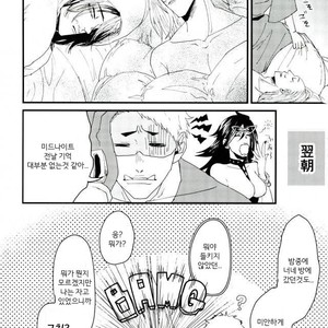Silent Night – Boku no Hero Academia dj [kr] – Gay Manga sex 27